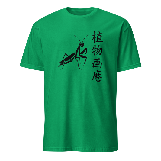 Mantis Kanji T-Shirt